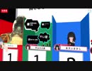 【VVTV】対決！VVTVの世界の見方！#27