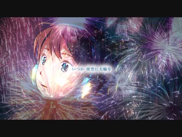 【Fire◎Flower】ASKGeroコゲ犬蛇足湯毛【歌ってみた】