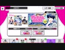 【無課金】A3!【12月28日限定！月岡紬BD】10人選抜スカウト