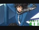 【アマガミ】友達以上、恋人未満とかいうやつPart11(終)【スキルート】