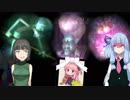 【VOICEROID実況】｢絵の中に琴葉姉妹・捌話｣【ルイージマンション縛りプレイ】