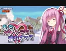 私をゲレンデに連れてって 14【When Ski Lifts Go Wrong】