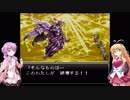 【とことん楽してFF6】14:ラストバトル中編