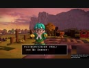 1日約１０分の町おこし！ドラクエビルダーズ２を実況プレイPART10