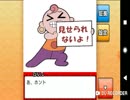 コ〇ンではない高校生が江戸時代の探偵になる　part13(2-4章)