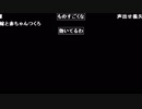 よっちゃん『ｖ』3枠目【2018/12/28】無音