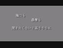 【MV】ロストエモーション / ふるこんぼ feat. 鏡音レン【ボカロオリジナル】