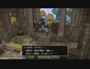 ドラゴンクエスト ビルダーズ2 やるよ。 #5(1/4)