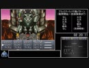 DS版クロノトリガー夢喰いRTA 5:12:26 Part6/12