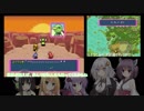 きりたんのなく頃に part27 副音声　【ポケダン青】