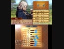 【初見ノーリセ】 ファイアーエムブレムif 暗夜ルナ Part114 外伝ベロア-2
