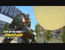[Overwatch]ゴリラの日常201[PC版]