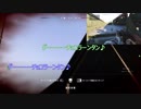 【兄妹＋α】BFⅤを雑談実況　4話目【FPS】