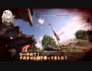 紲星あかりのSGで撃ち合いを拒否するBFV #4
