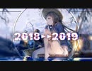 Nightcore楽曲メドレー┊作業用BGM Vol.2