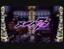 【メギド72】勝算の一手 -乙矢-【BGM】