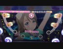 スクフェスAC  青空Jumping Heart [challenge]