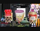 【beatmaniaⅡDX】DJ-Ranaは九段になりたい！【VOICEROID実況・トークロイド実況】