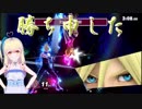 【VC実況】金髪イケメン＆美少女のスマブラSP　Part1