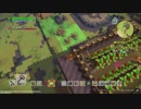 ドラゴンクエスト ビルダーズ2 やるよ。 #5(2/4)