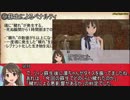 【卓M@s】GIRLS BE SWORD WORLD2.5 セッション５インターバル（前半反省会）【SW2.5】