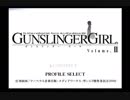 PS2_ガンスリンガーガール_Ⅱ_STAGE2(5)