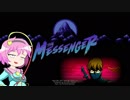 【ゆっくり】ニンジャ?否！メッセンジャー！#3【The Messenger】