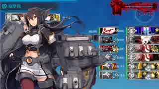 【艦これ　冬イベ2019】E3甲　ラスダン