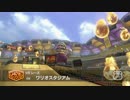 マリオカート8DX：DS ワリオスタジアムのBGMをDS（原曲）・MK7・スマブラXに差し替え