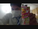 ホモと見る底辺youtuber コアラのマーチレビュー