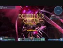 【PSO2】領域調査：異世界の残滓 DEPTH115 Br/Hu 4:57