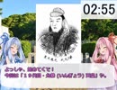 3分で歴代天皇紹介シリーズ！　「19代目 允恭天皇」