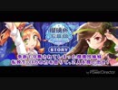 【グリモア】瑠璃色万華鏡 計3曲【耳コピ】