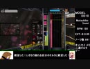 オットセイと往く弐寺ギタドラ奮闘記番外編～DD10かDD4でスキル147乗せよう～