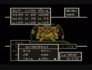 買い物縛りをしながらドラゴンクエスト５をお気楽実況プレイpart42