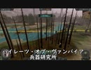 【Total War:WARHAMMER Ⅱ】パイレーツ・オブ・ヴァンパイア　＃兵器研究所４【夜のお兄ちゃん実況】