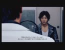 【JUDGEEYES】 神室町の新たな伝説　part04　【実況】