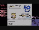 【縛り実況】ポケモン金をトゲピー1匹でクリア　Part8