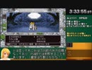 【３DS】DQ11真EDRTA　9時間10分　part5