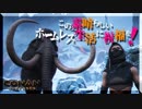 この素晴らしいホームレス生活に祝福を！ #5