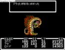 気ままな男がしゃべりながらMother1+2を初プレイ　その２０