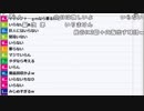 【ch】うんこちゃん『雑談』2/5【2018/12/28】
