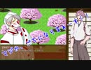 【HQ!!×刀剣乱舞偽実況】審神者と初期刀で四季神楽をやった 其の参