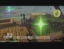ドラゴンクエスト ビルダーズ2 やるよ。 #5(4/4)