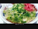 【デフォ子】シメのラーメンを食べたあとに【UTAUオリジナル曲】