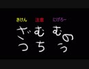 アイギスno枯木6