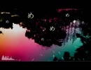 【Kibl】めめめめめ　歌ってみた