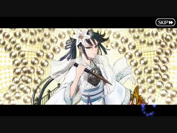 Fate/Grand Orderを実況プレイ 人智統合真国シン編part27