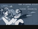 【Falcon BMS】ハルヒ「キョン、戦闘機に乗るわよ！」【Balkans theater】