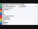 【ch】うんこちゃん『雑談』3/5【2018/12/28】
